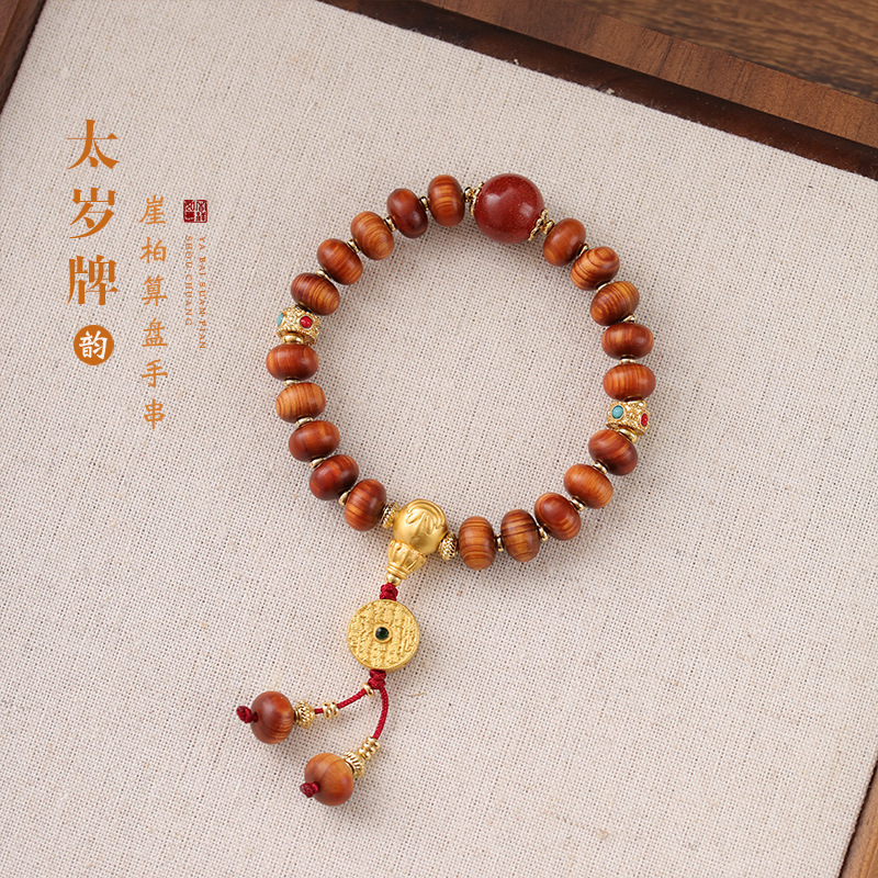 Vintage Abacus-Incense Bracelet (New Chinese Style) with Tai Chi Pendant & Cypress Wood Beads
