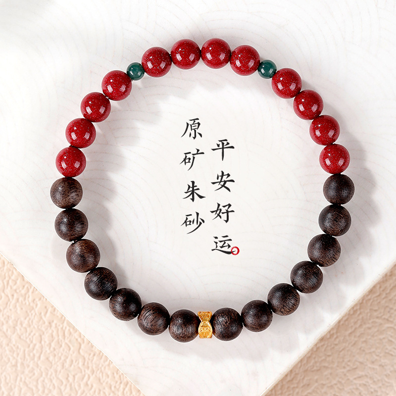 Natural Incense Wood & Sandalwood Bead Bracelet Chinese-style "Half-Mountain, Half-Water" Purple-Gold Sand Jewelry for Women