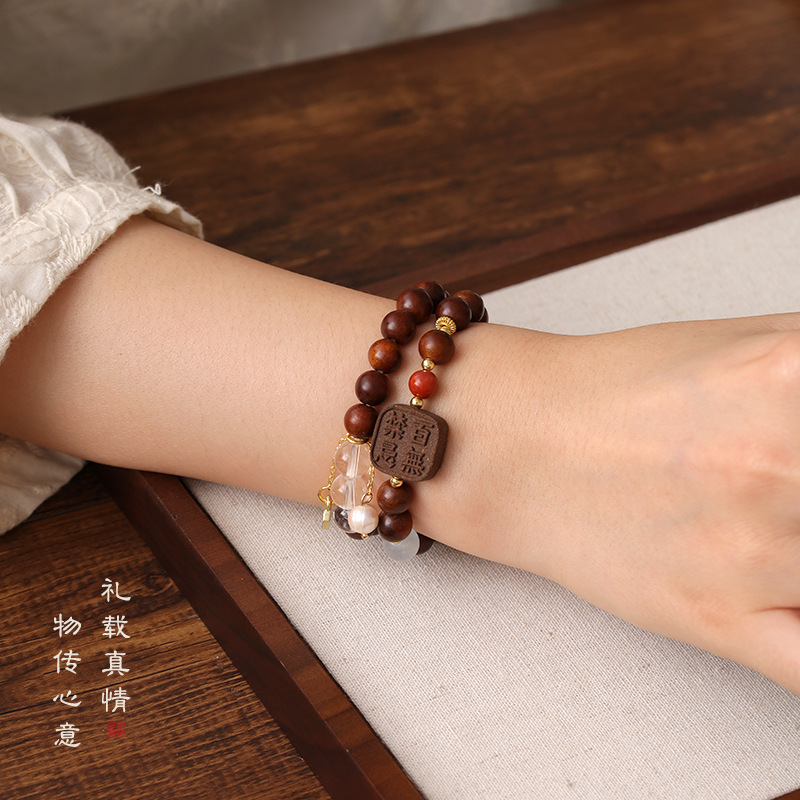 Original New Chinese Style Double-Loop Lightning-Struck Wood & Herbal Incense Bracelet — Retro Accessory