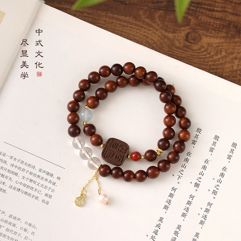 Original New Chinese Style Double-Loop Lightning-Struck Wood & Herbal Incense Bracelet — Retro Accessory