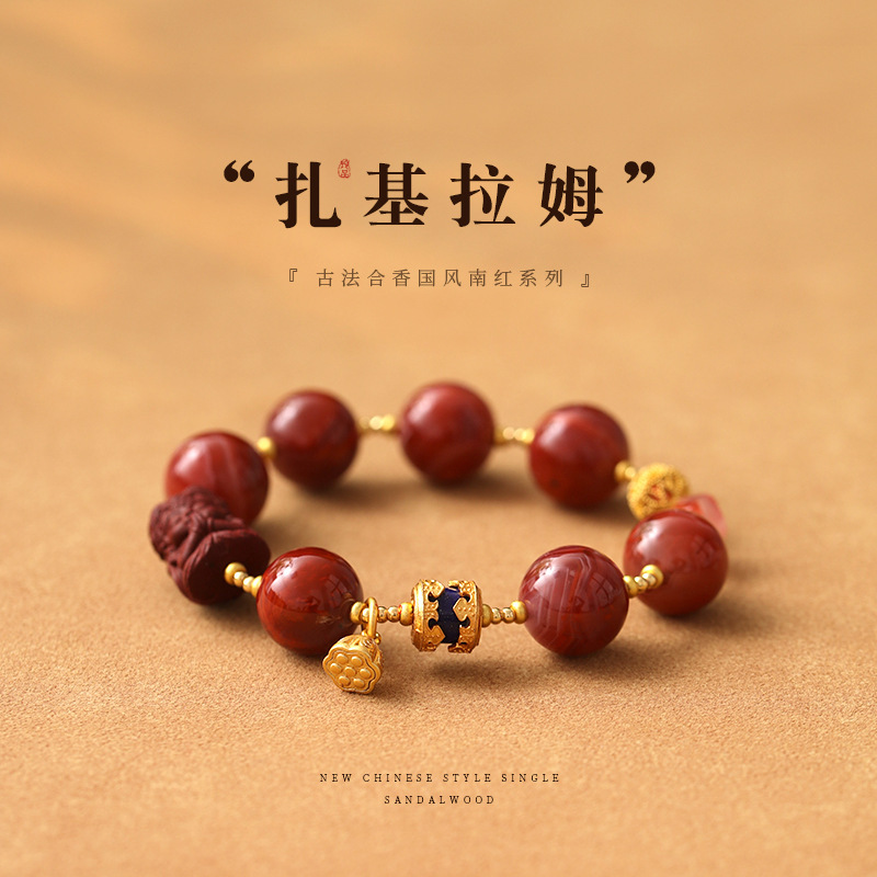 Guochao Ethnic Style Red Agate Bracelet with Ancient Blended-Incense & Zhajilamu Charm — A Zodiac Year Protection Bracelet