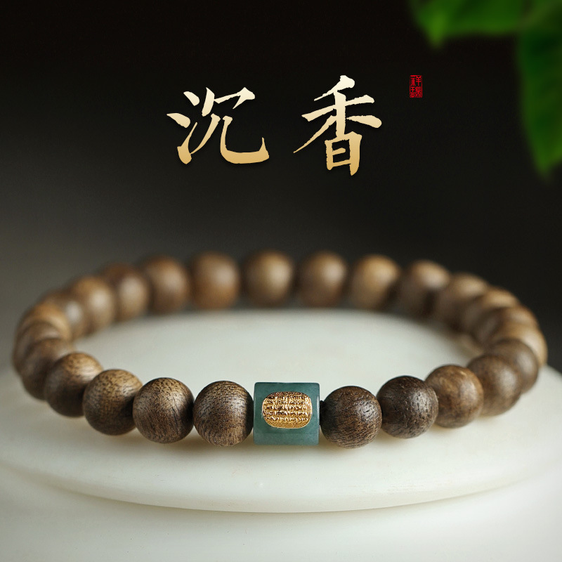 Brunei Agarwood Bracelet for Men & Women – New Year & Zodiac Year Gift, Natural Road-to-Fortune Bead Chain (New Style)