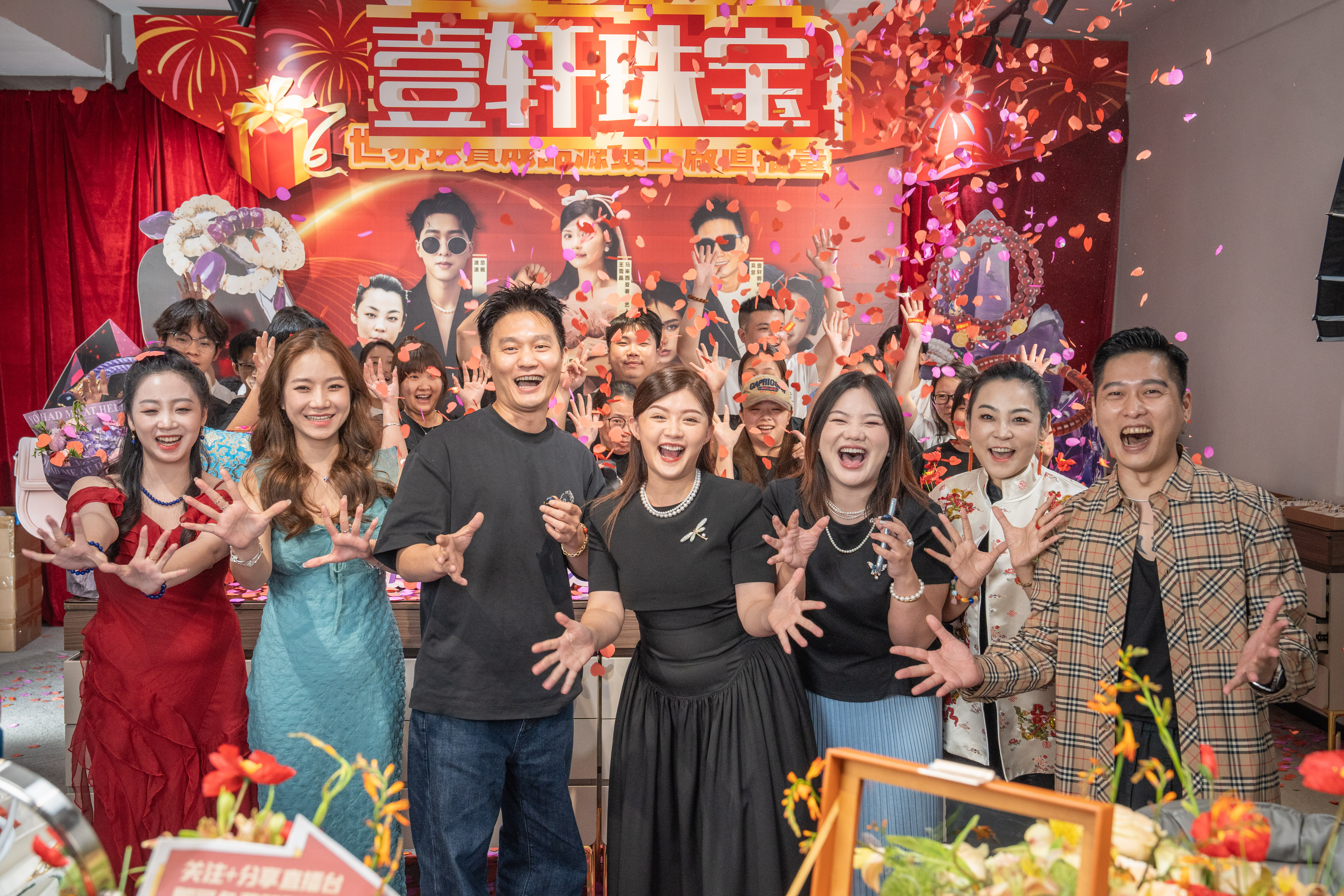 星光璀璨 八载绽放 —— 王雪晶亲临壹轩珠宝8周年庆直播盛典