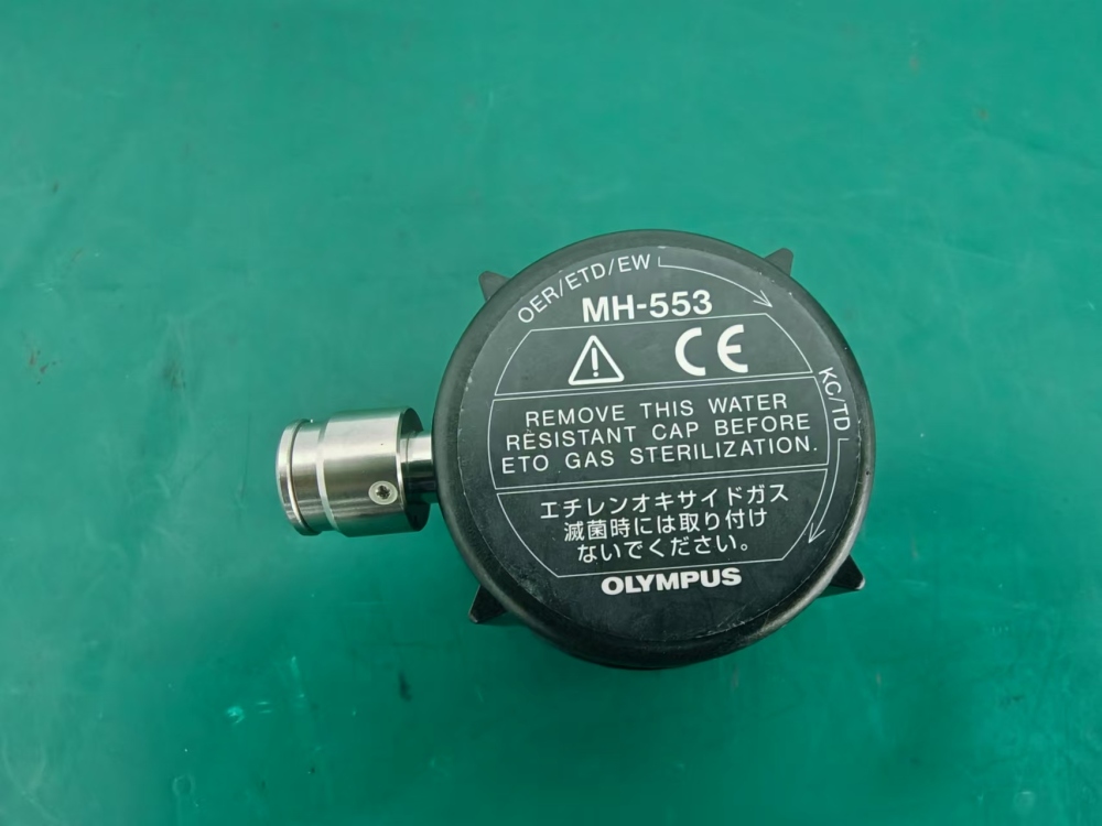 Olympus MH-553
