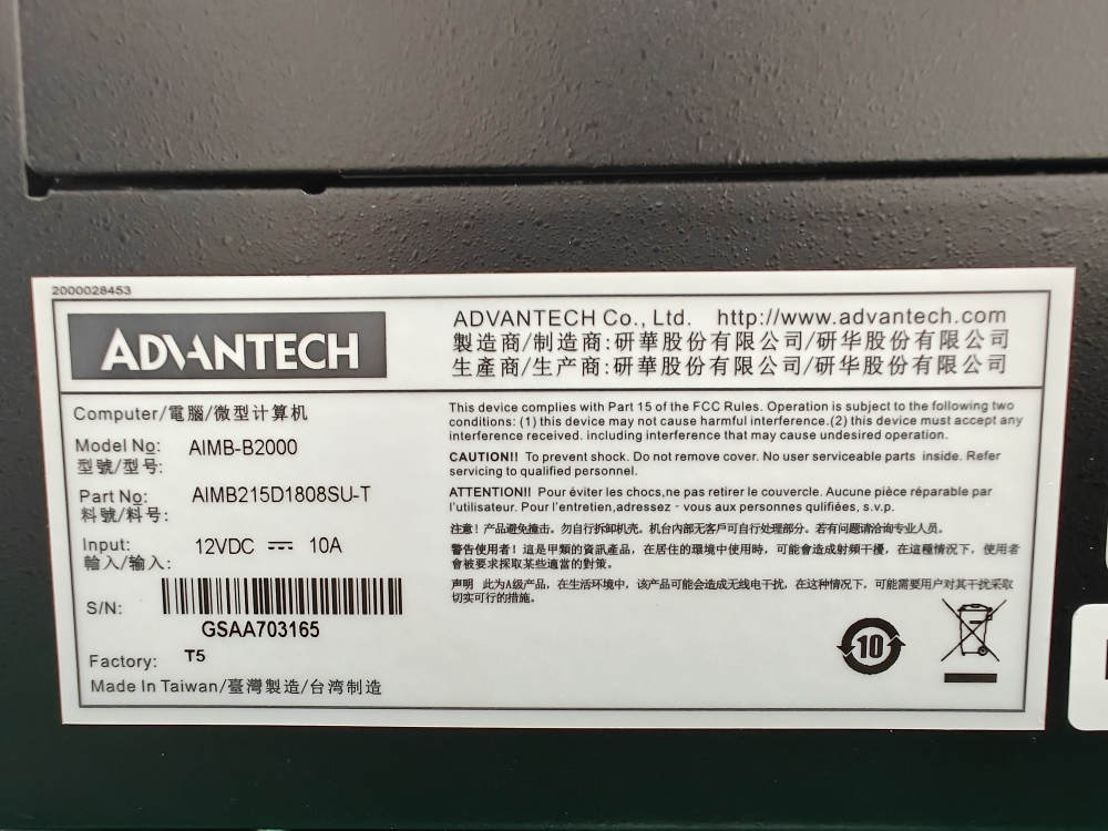 Advantech AIMB-B2000 industrial computer -1