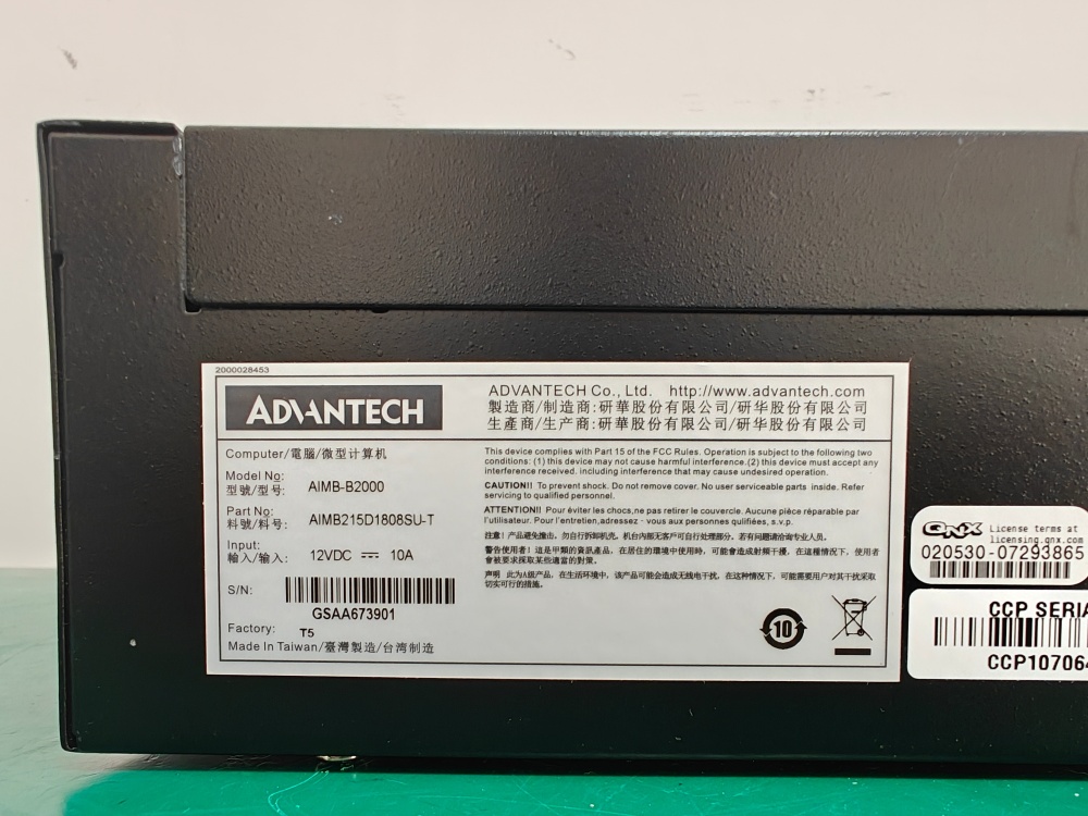 Advantech AIMB-B2000 industrial computer -3