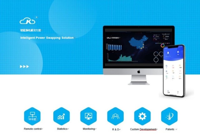 Intelligent Battery Swapping Station Solution