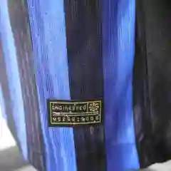 2025-2026 Inter Milan player edition home football jersey