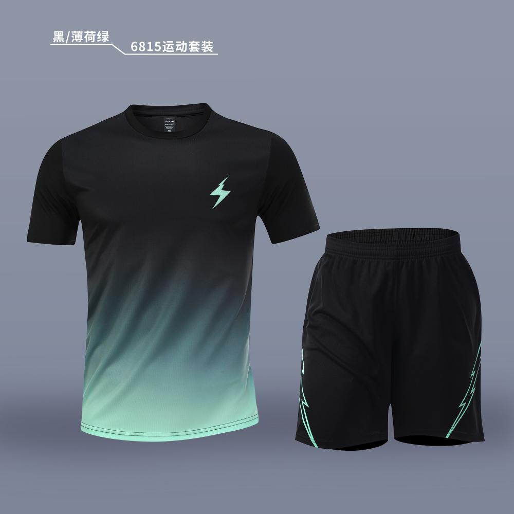 Summer Running Sports Set