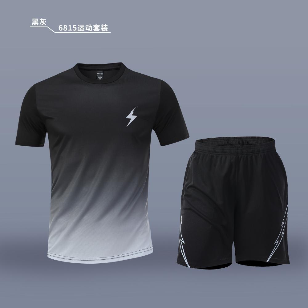 Summer Running Sports Set
