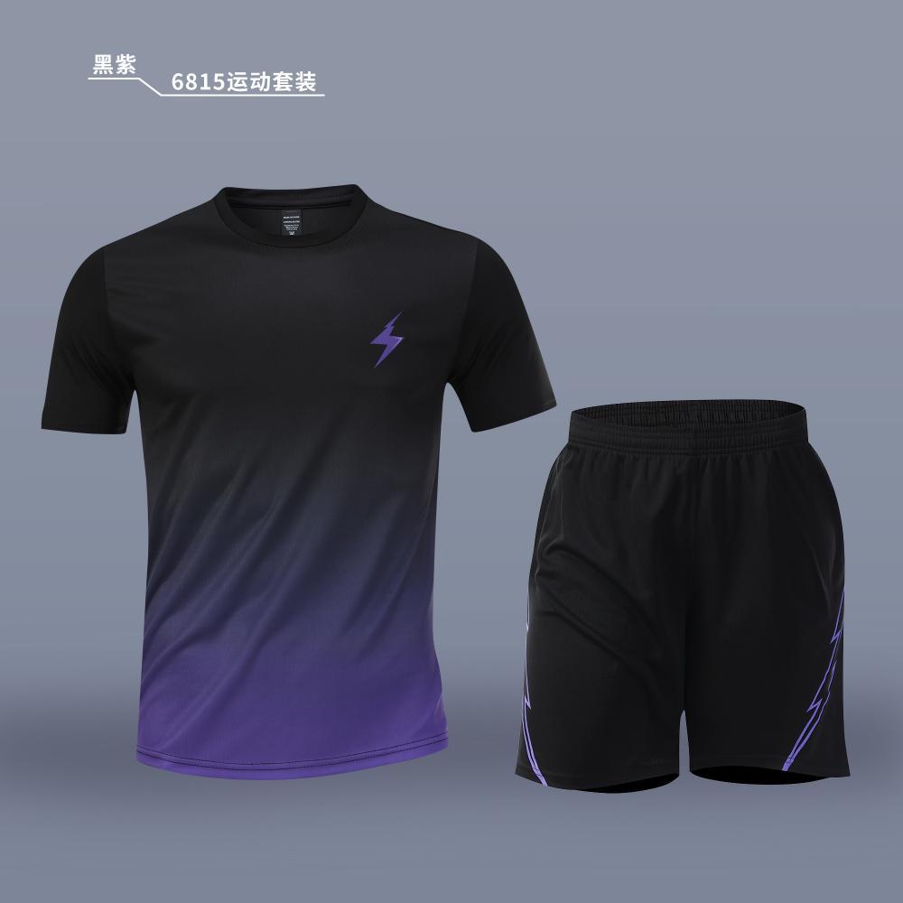 Summer Running Sports Set