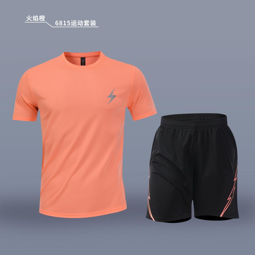 Summer Running Sports Set