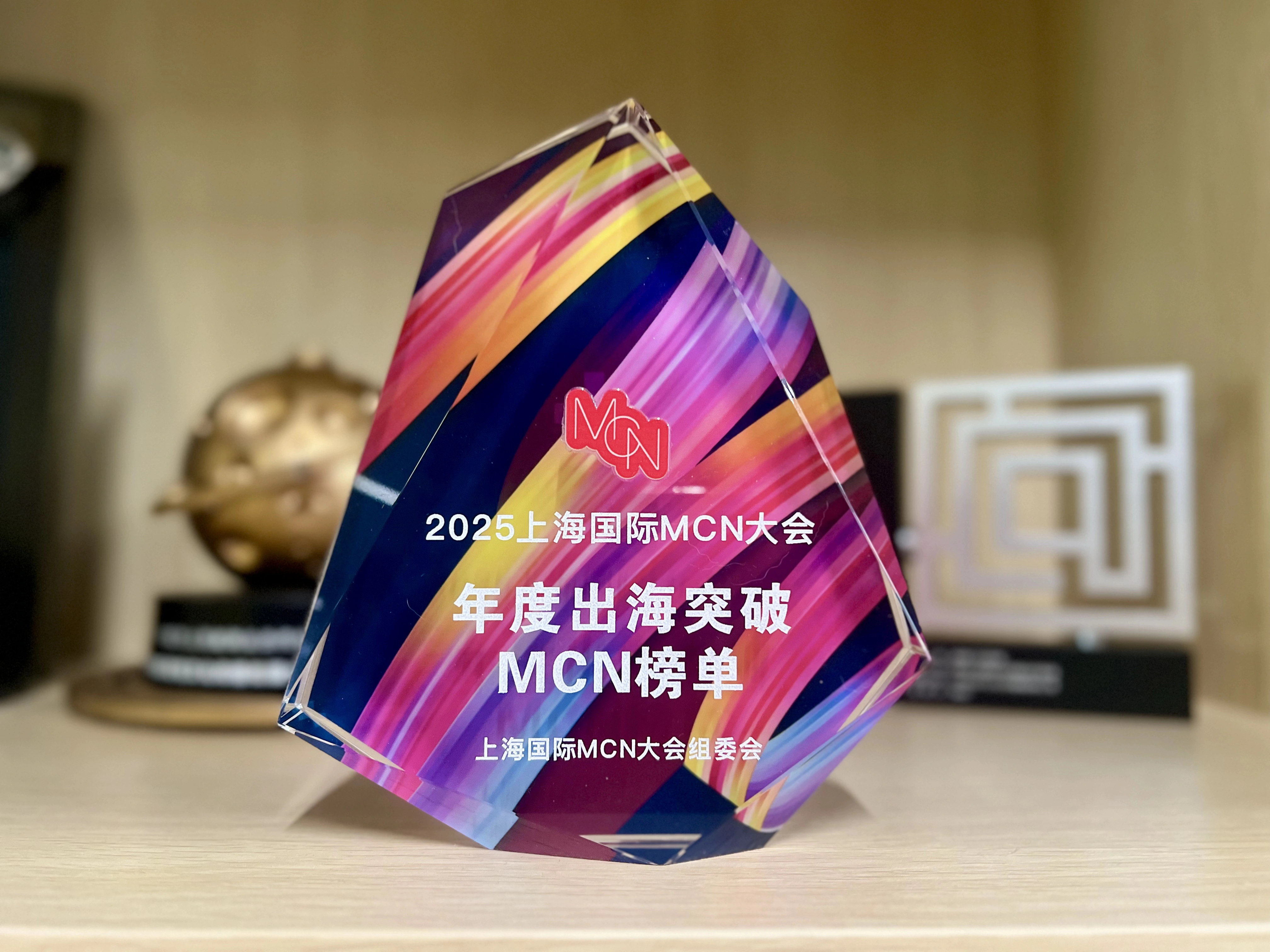 Shanghai International MCN Conference Annual Overseas Breakthrough Award