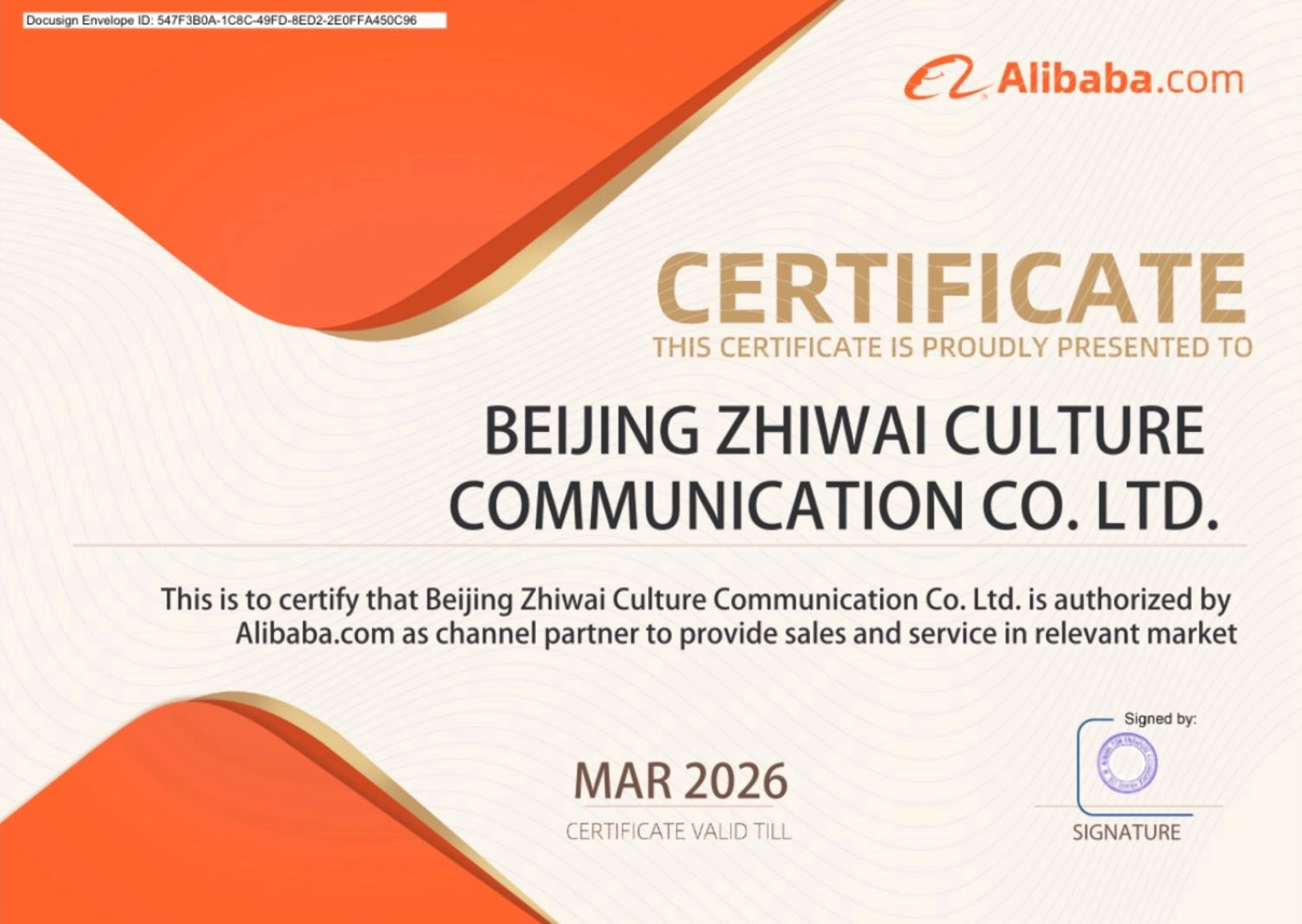 Alibaba Channel Partner Certificate
