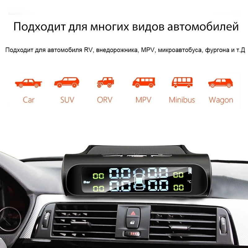 Yangood TPMS Car Tire Pressure Warning Alarm Digital Colorful Display USB Solar Charging 4 Built-in&External Sensors Waterproof