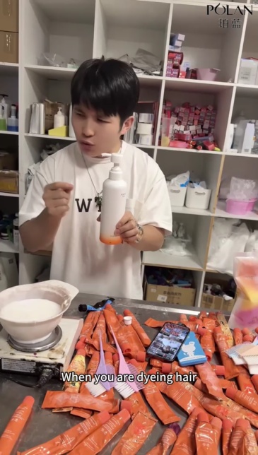 POLAN Bath Deodorization Shampoo