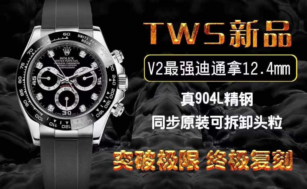 Men's automatic mechanical watch 904L - stainless steel material - 40mm - RLX347