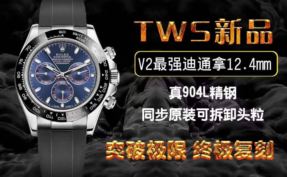 Men's automatic mechanical watch 904L - stainless steel material - 40mm - RLX347