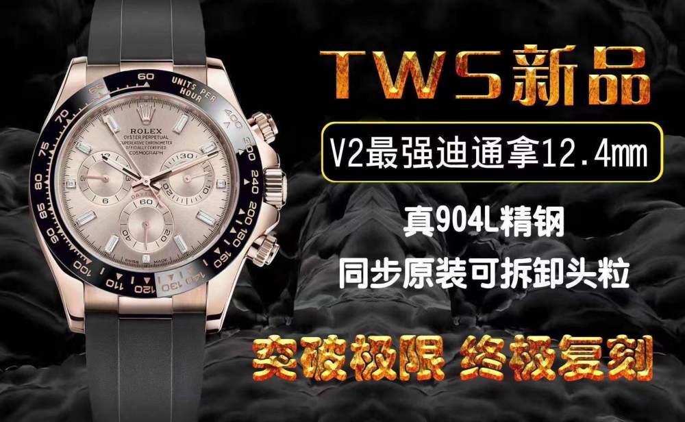 Men's automatic mechanical watch 904L - stainless steel material - 40mm - RLX347