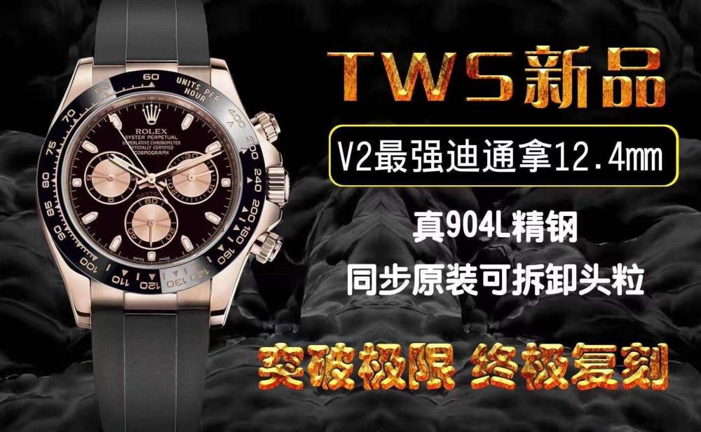 Men's automatic mechanical watch 904L - stainless steel material - 40mm - RLX347