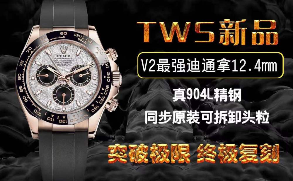 Men's automatic mechanical watch 904L - stainless steel material - 40mm - RLX347