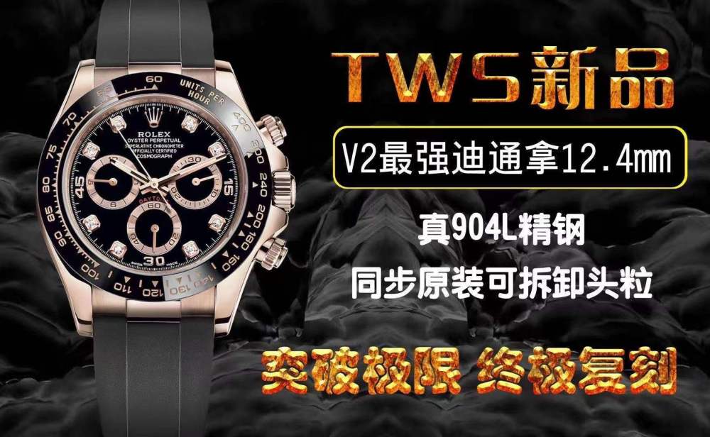 Men's automatic mechanical watch 904L - stainless steel material - 40mm - RLX347