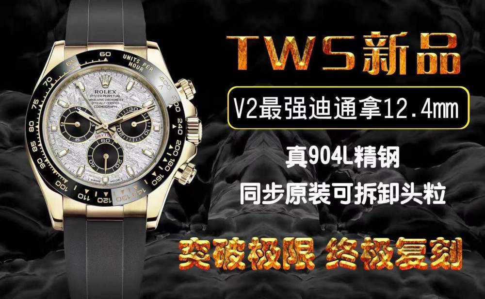 Men's automatic mechanical watch 904L - stainless steel material - 40mm - RLX347