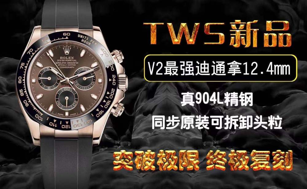 Men's automatic mechanical watch 904L - stainless steel material - 40mm - RLX347