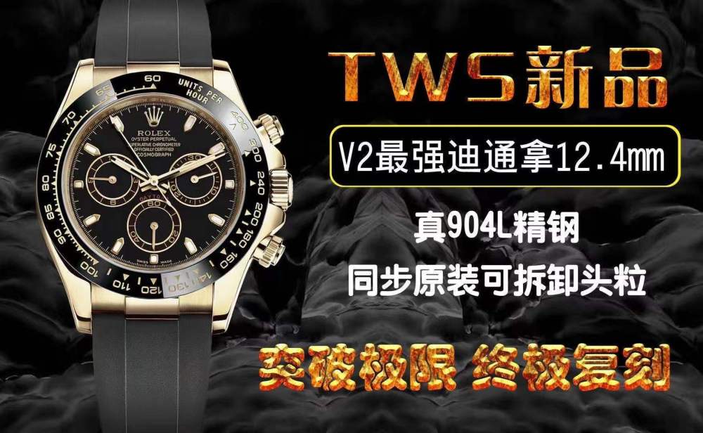 Men's automatic mechanical watch 904L - stainless steel material - 40mm - RLX347