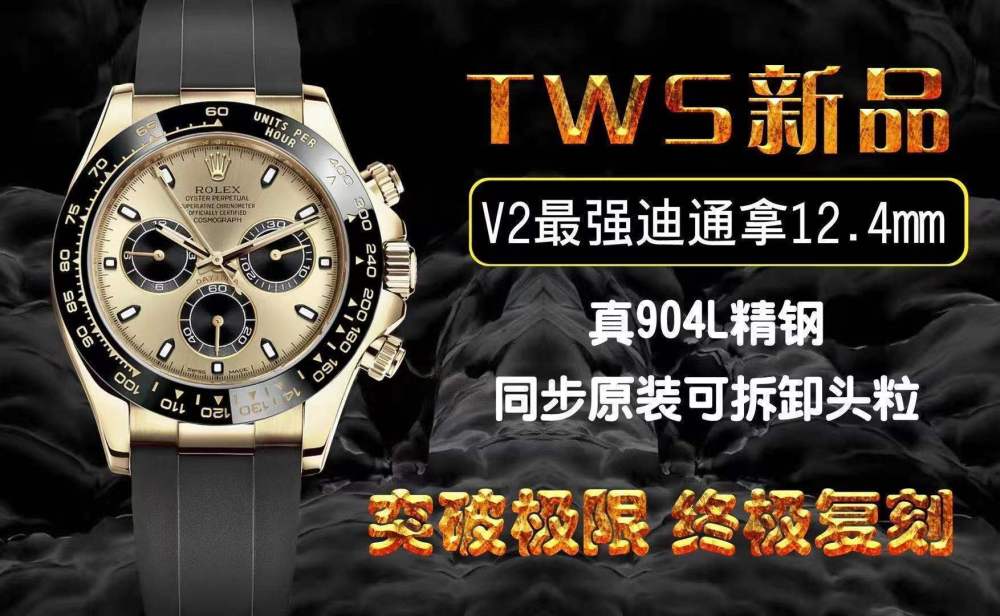 Men's automatic mechanical watch 904L - stainless steel material - 40mm - RLX347