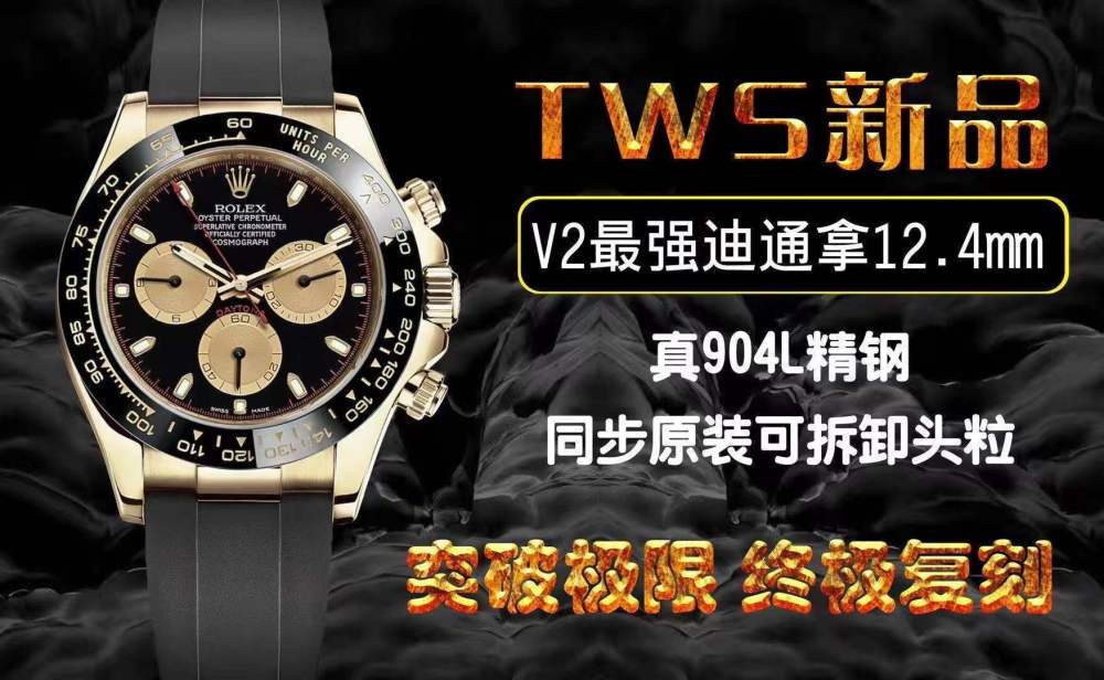 Men's automatic mechanical watch 904L - stainless steel material - 40mm - RLX347