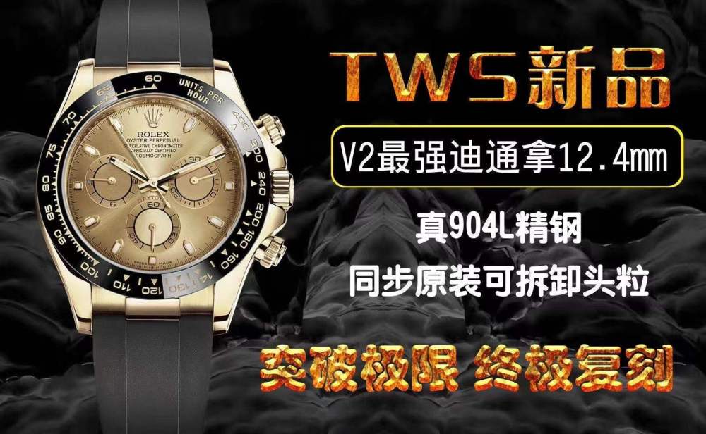 Men's automatic mechanical watch 904L - stainless steel material - 40mm - RLX347