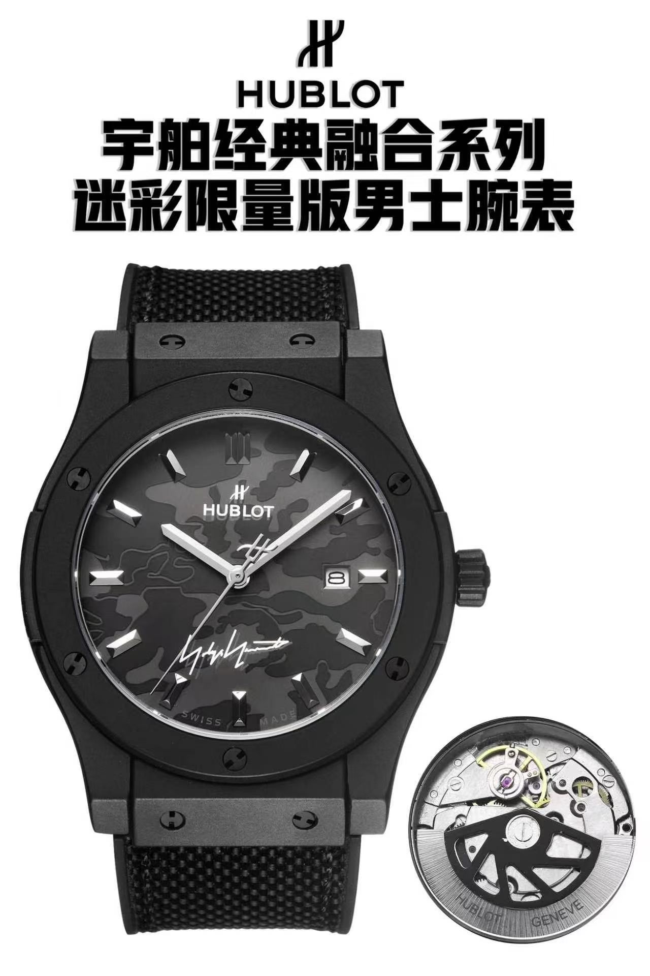 Men's Automatic Mechanical Watch 904L Stainless Steel 42mm-HB212