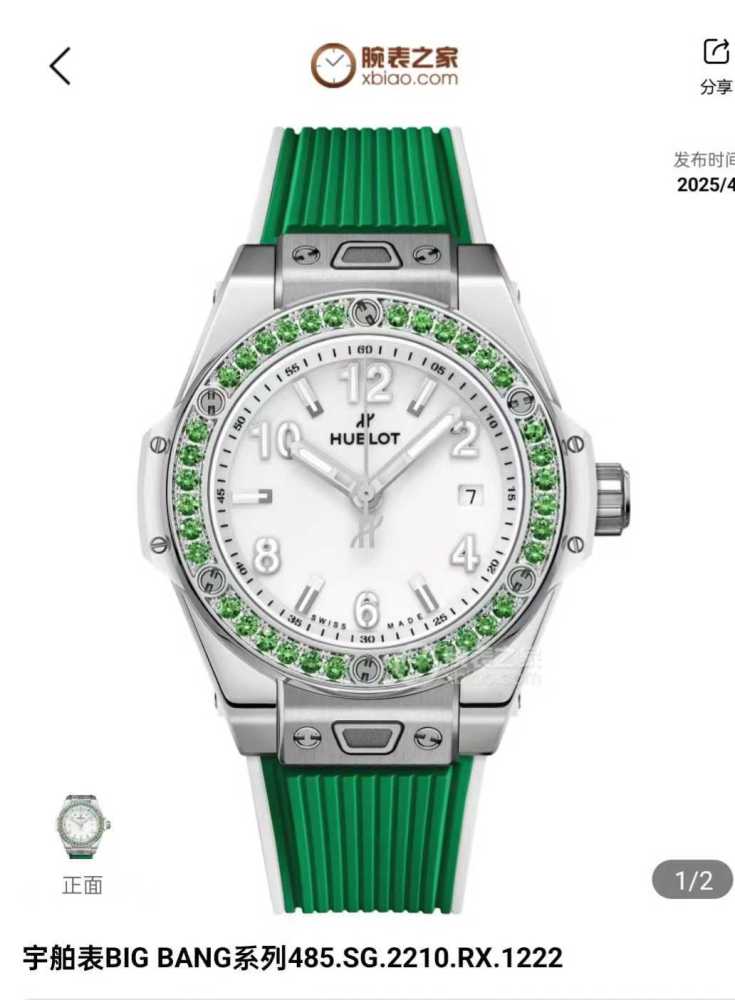 Women's  Quartz Watch Chronograph 904L Stainless Steel 38mm-HB185