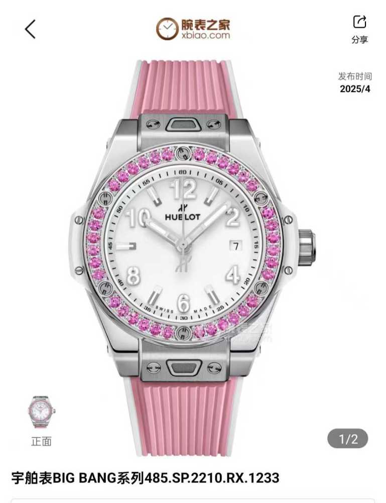 Women's  Quartz Watch Chronograph 904L Stainless Steel 38mm-HB185