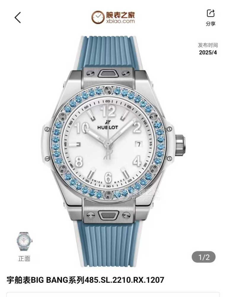 Women's  Quartz Watch Chronograph 904L Stainless Steel 38mm-HB185