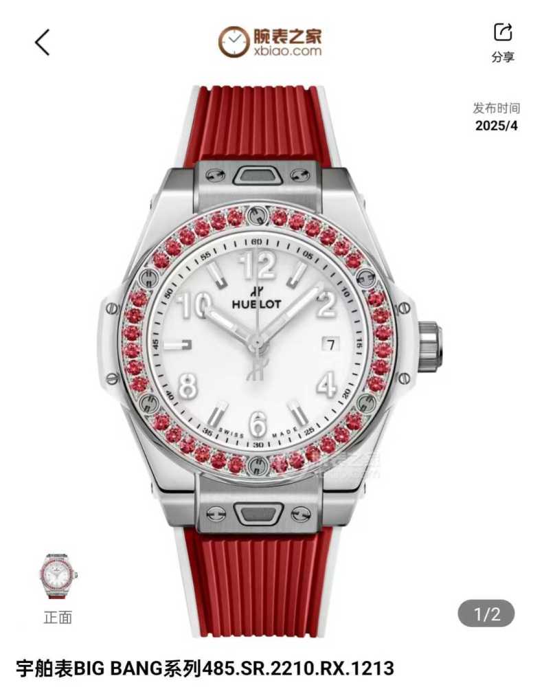 Women's  Quartz Watch Chronograph 904L Stainless Steel 38mm-HB185