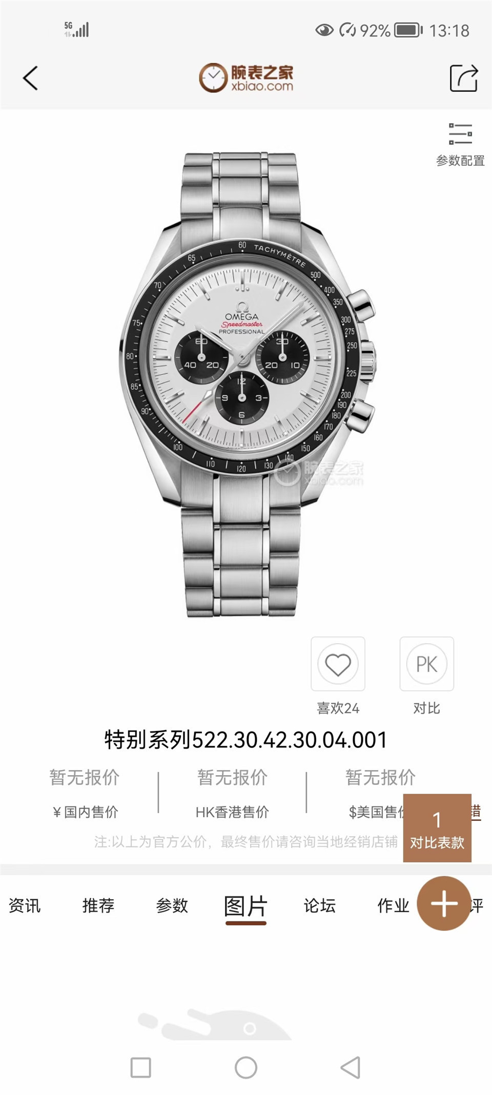 Men's Quartz Watch Chronograph 904L Stainless Steel 43mm-OG 99
