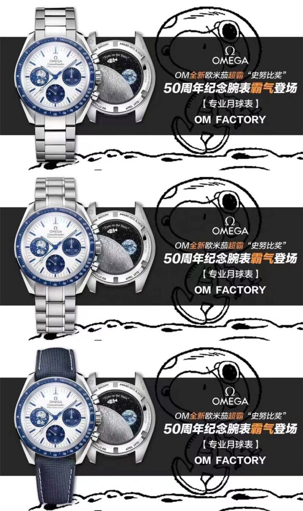 Men's Quartz Watch Chronograph 904L Stainless Steel 42mm-OG 92
