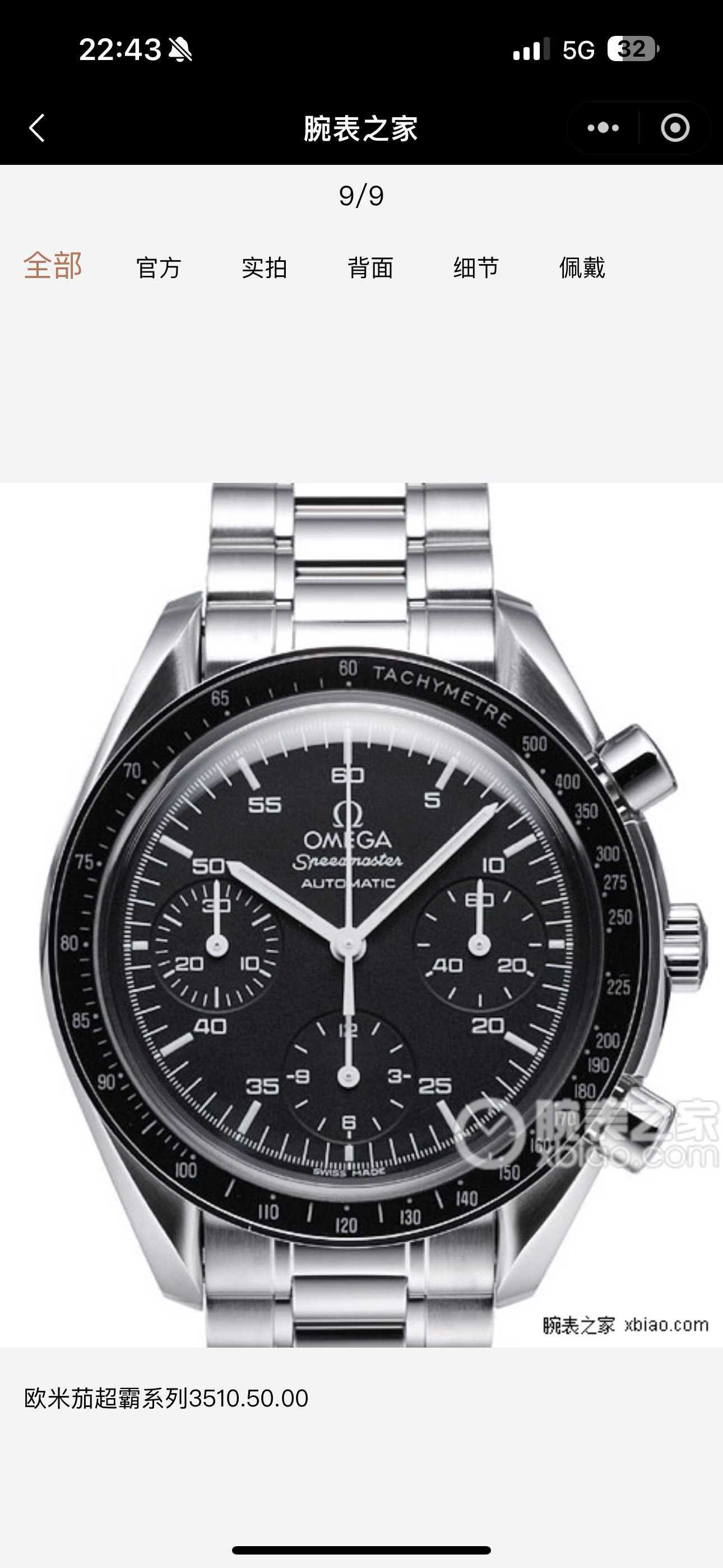 Men's Automatic Mechanical Watch 904L Stainless Steel 42 mm-OG 309