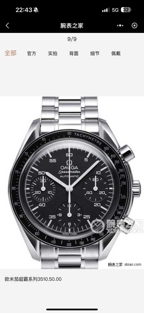 Men's Automatic Mechanical Watch 904L Stainless Steel 42 mm-OG 309