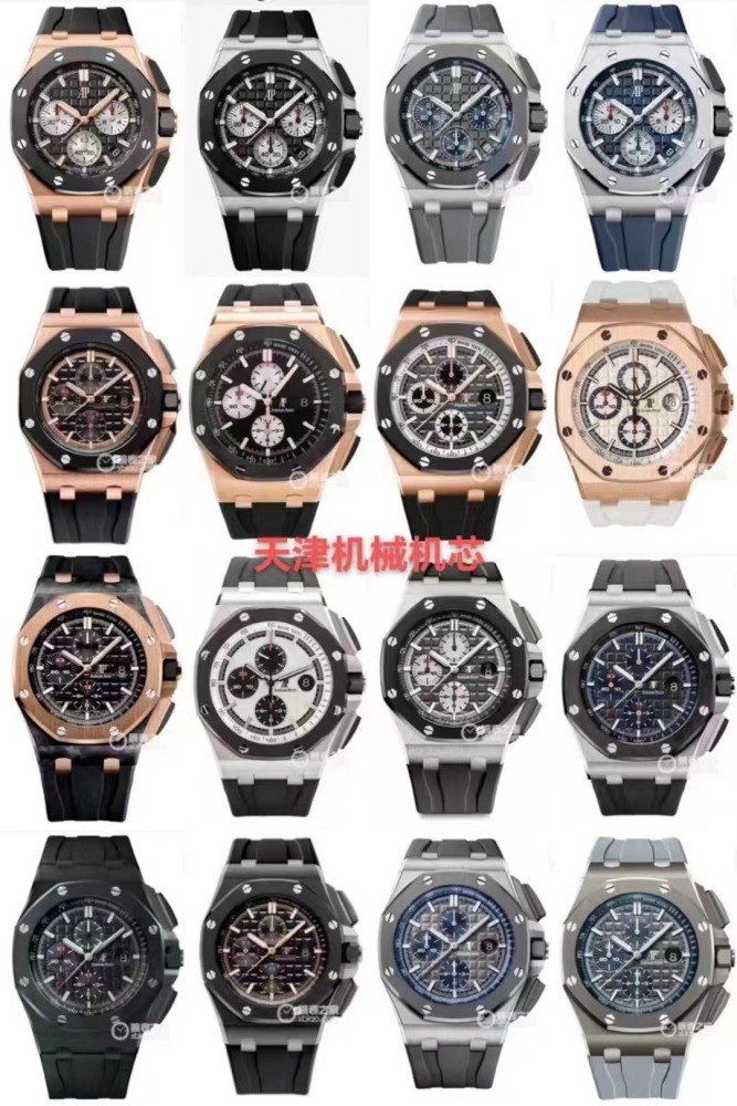 Men's Automatic Mechanical Watch 904L Stainless Steel 44mm- AP91