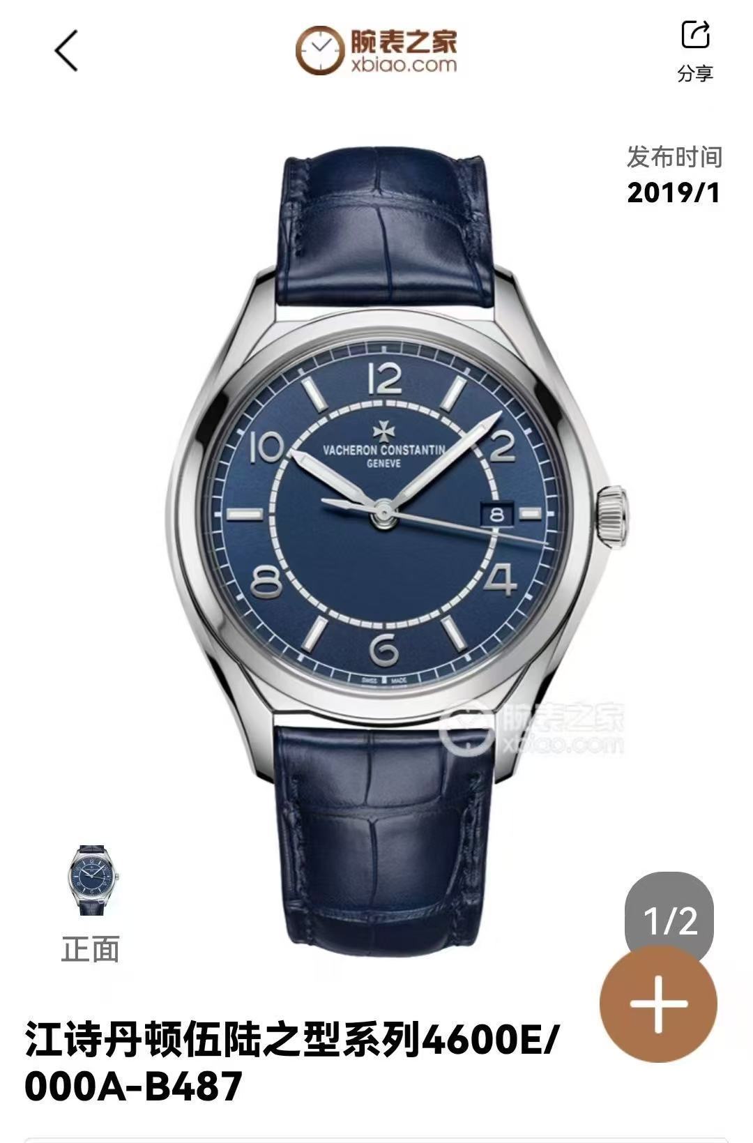 Men's Automatic Mechanical Watch 904L Stainless Steel 41 mm- VC 49