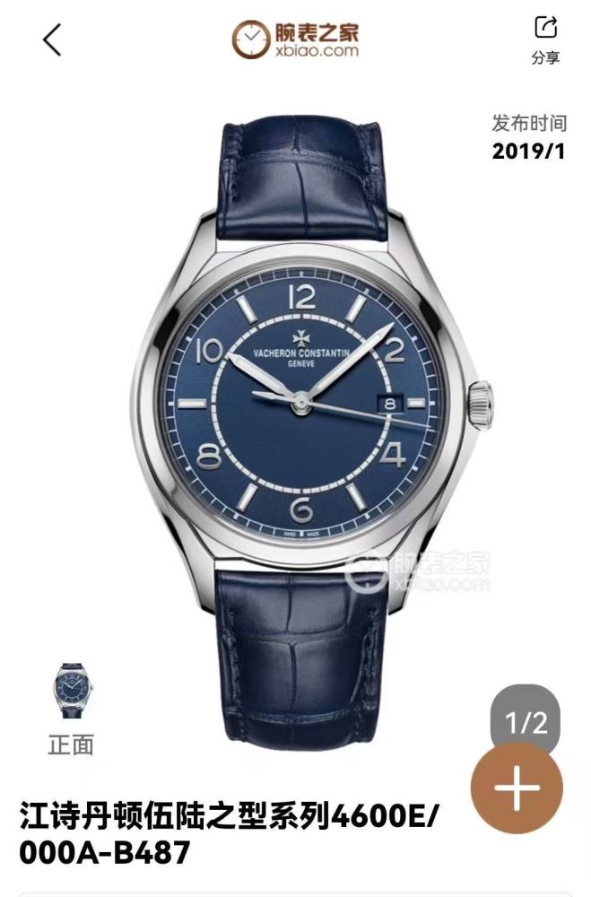 Men's Automatic Mechanical Watch 904L Stainless Steel 41 mm- VC 49