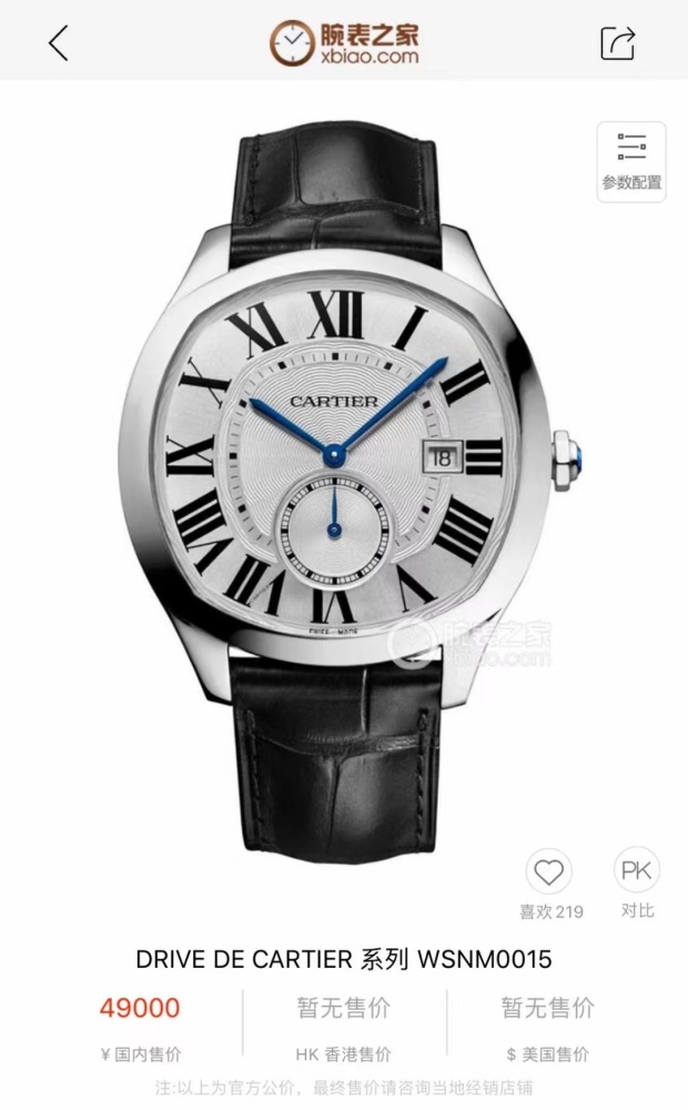 Men's Automatic Mechanical Watch 904L Stainless Steel 41.5 mm  - CT 41