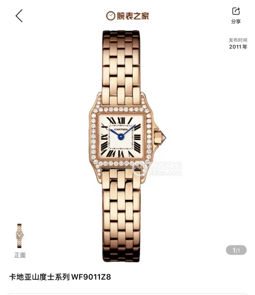 Couple-style Quartz Watch Chronograph 904L Stainless Steel 28x21mm  ,36x26mm-CT 145