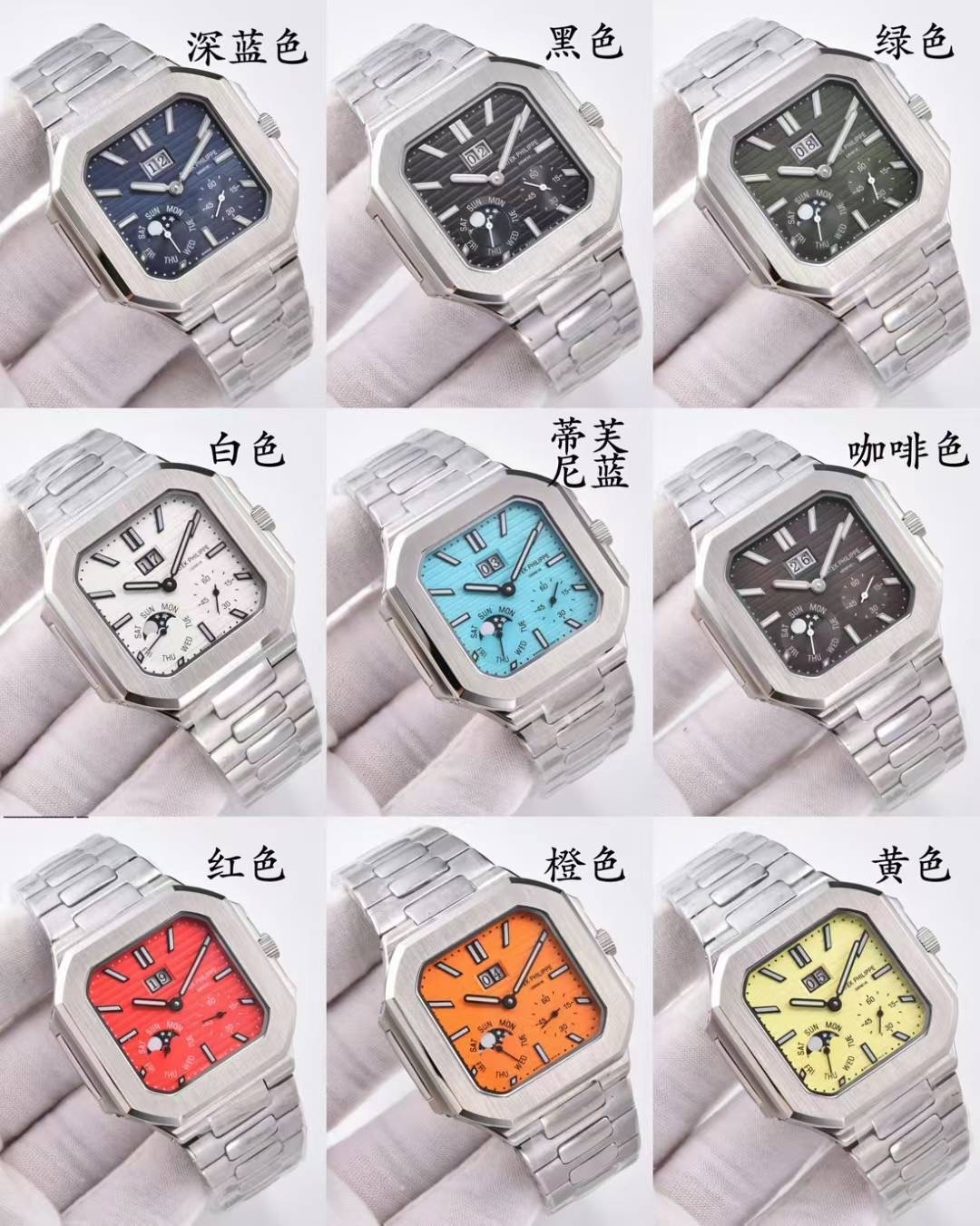 Men's Automatic Mechanical Watch 904L Stainless Steel 43 mm- PH  75