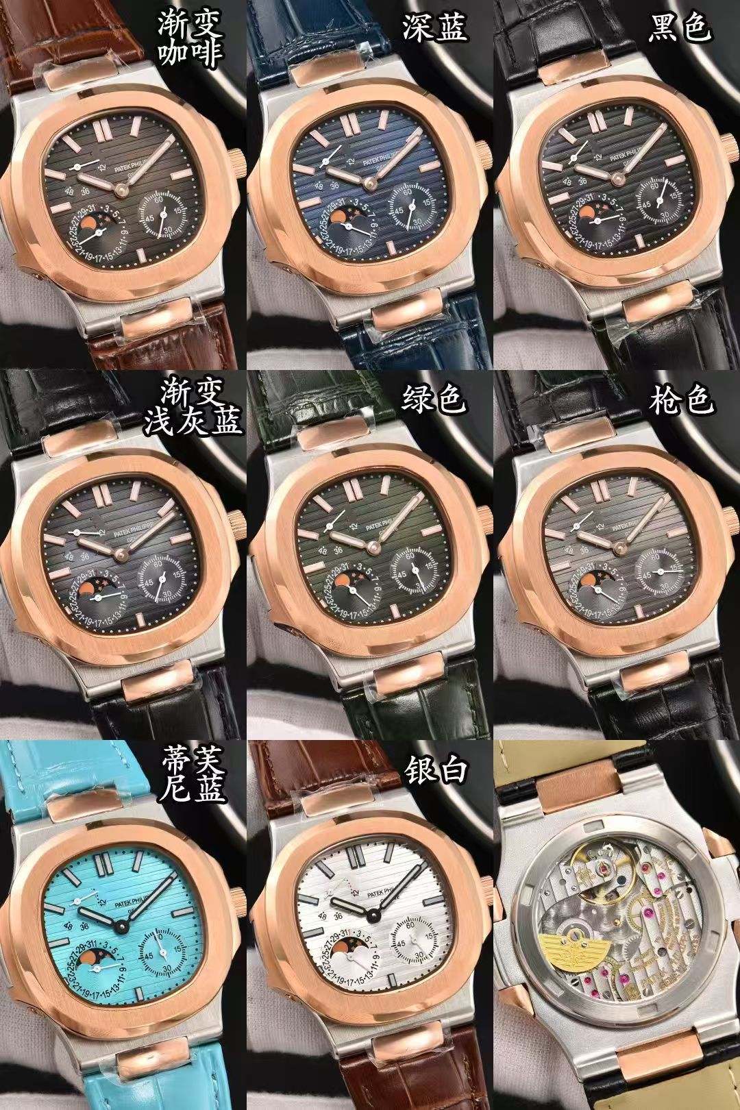 Men's Automatic Mechanical Watch 904L Stainless Steel 40 mm- PH  73
