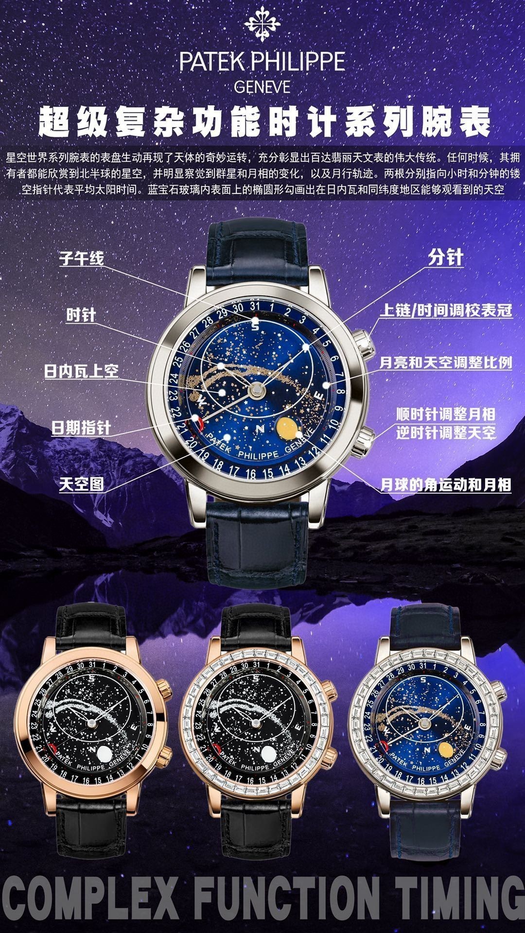 Men's Automatic Mechanical Watch 904L Stainless Steel 44mm- PH  87