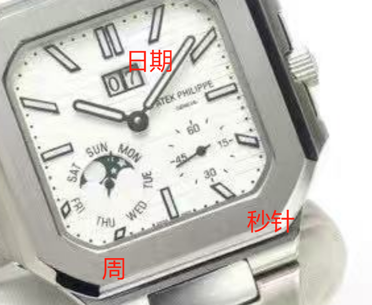 Men's Automatic Mechanical Watch 904L Stainless Steel 43 mm- PH  75